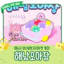 모아장 이미지