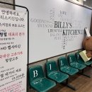 종각 떡볶이 종각역 즉석떡볶이 맛집 빌리스키친 방문 솔직후기