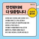 국가대표 열정태권도 이미지