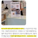 다산동 | 중구 다산동 동물병원에서 알려드리는 '강아지 항문낭 파열'