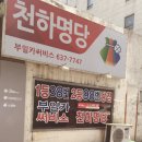 바로바로카써비스 이미지