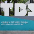 민주당의 서울시의회, TBS 지원 강행…오세훈과 첫 충돌예고 이미지