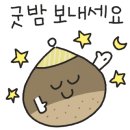 통영오토캠핑장 이미지