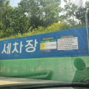 고성농협주유소 네이버블로그