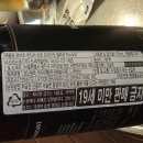 누아곱창 | 로버트 몬다비 빈트 프라이빗 셀렉션 피노누아 가격, 후기