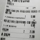 밀크컨셉 파주운정점