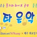 소나무수산 이미지