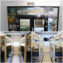 합천게스트하우스민박