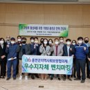 사회근로복지관 이미지