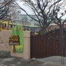 소망유치원 이미지