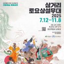 천안박물관공연장 이미지