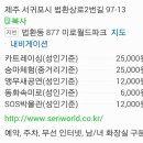 세리랜드