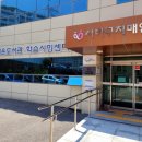 까치마을 작은도서관 이미지