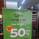 파리바게트파리공원점