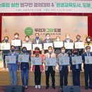 도봉-도봉-2050 이미지