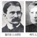 스크랜튼 모자(母子) 선교사의 생애 와 사역 이미지