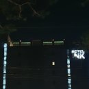 공주관광호텔INK(잉크) 이미지