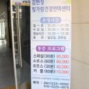 김현성 빛가람건강안마센터 이미지