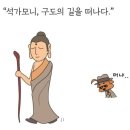참와이 이미지