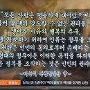 벌거벗은세계사 미국 탄생의 역사1 이미지