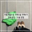 산본항외과의원 이미지