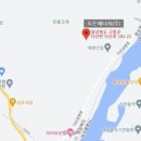 (주)서경에너지