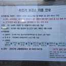 수서역 대여소 이미지