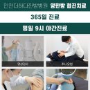 서창한의원 네이버블로그
