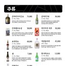 안다미로스시