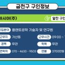 지코아시아 주식회사 이미지