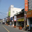 이미경미용실 - 달서구 | 이미경미용실