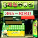 탄탄대로부동산공인중개사사무소 이미지