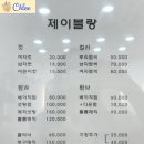 제이헤어시티 이미지