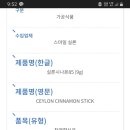 스마일실론 네이버블로그
