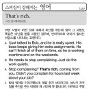 That's rich(그것 참 재미있네요) 이미지