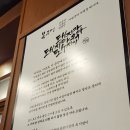 목구멍 | 별내 맛집 남양주 고기집 목구멍 방문 후기 – 주말 데이트로 맛집 추천