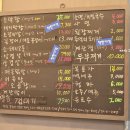 대구소막창 홍봉근꼼장어 이미지