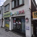 산강약국 이미지