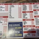 포장맛차소룡점 이미지