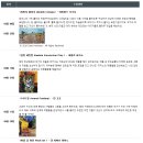 주식회사 우양