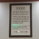 수정사우나 이미지