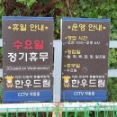 여수농장 | 여수 아이랑 함께한 동물체험 한우드림 농장 가족 나들이로 좋아