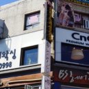 지인씨앤씨