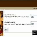 신트라(SINTRA)호텔 이미지