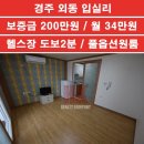 HK공인중개사사무소 이미지