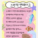 후훗,재미삼아 이미지