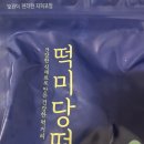 태광떡집 이미지