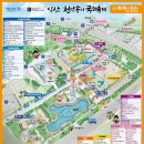 삼양축구장 | [2025년 익산 천만송이국화축제] 다녀온후기