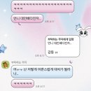 청월별마당 | 1월 일상(1) | 새해 스타트