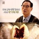 광주손찐빵 이미지